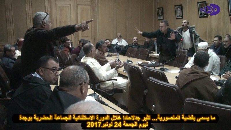 مستشار بجماعة وجدة يفجر قنبلة خلال الدورةالاستثنائية ـ للتصويت على مشروع ميزانية 2018 ـ حول ملفات خطيرة VIDEO